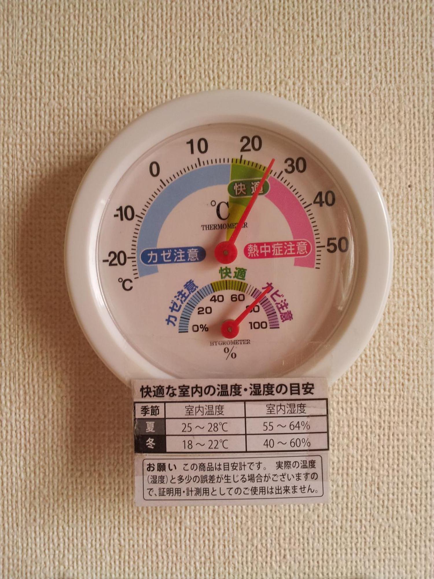 Tokyo8Home Хатіодзі Номер фото