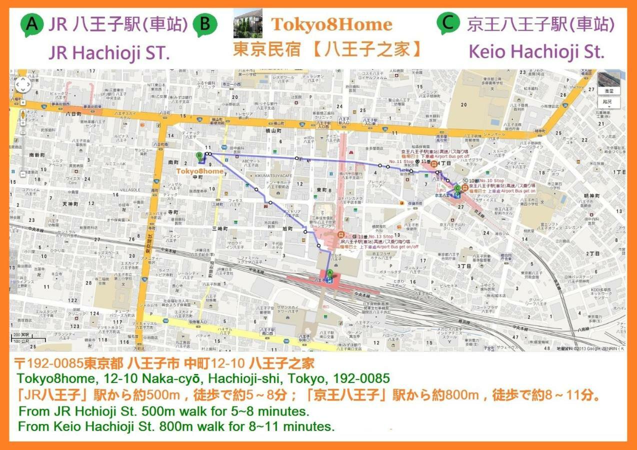 Tokyo8Home Хатіодзі Екстер'єр фото