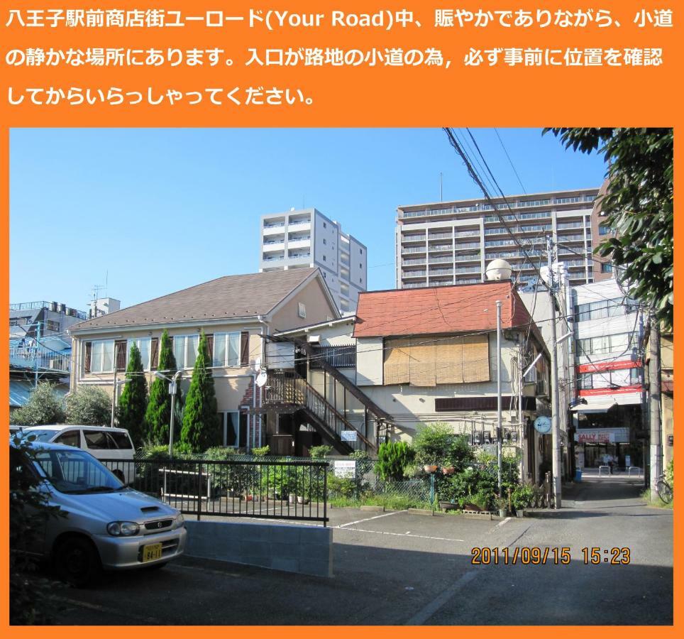 Tokyo8Home Хатіодзі Екстер'єр фото