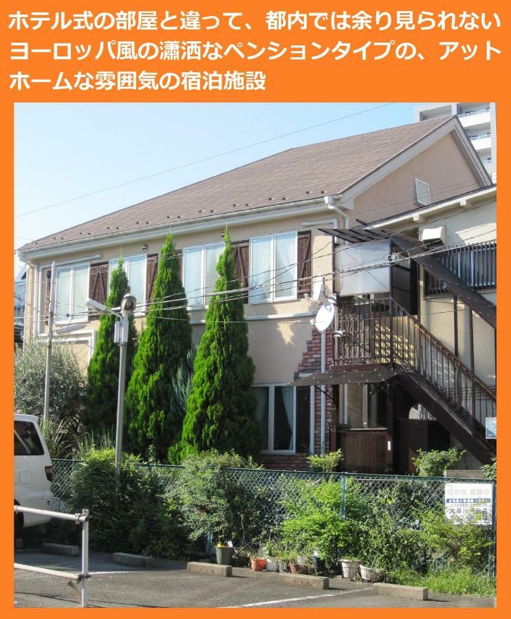 Tokyo8Home Хатіодзі Екстер'єр фото